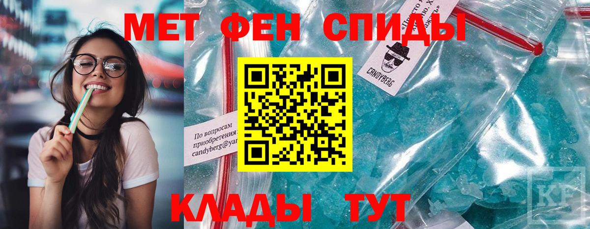 АМФЕТАМИН Premium  Вход с VPN  Добрянка 