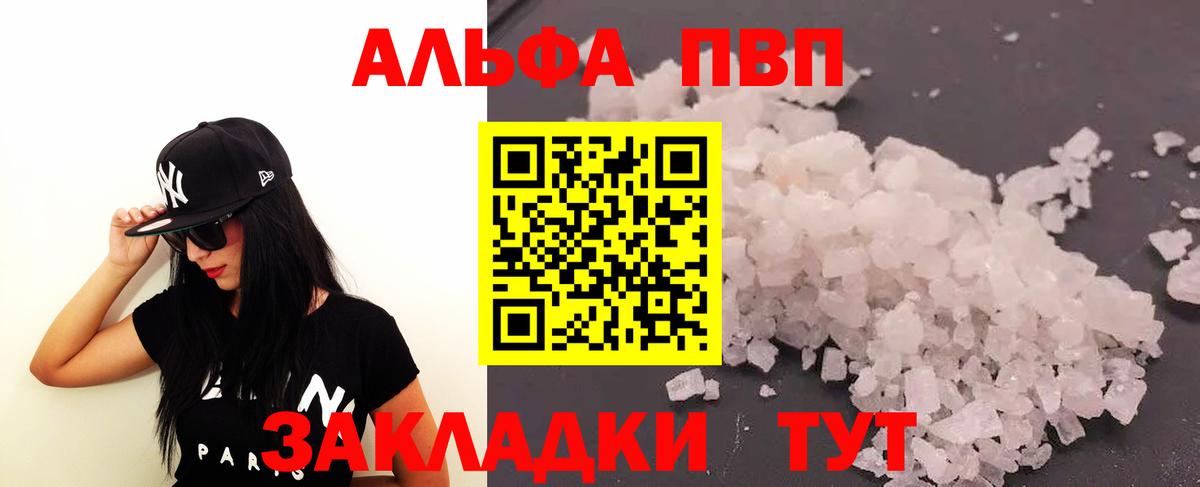 A PVP VHQ Добрянка
