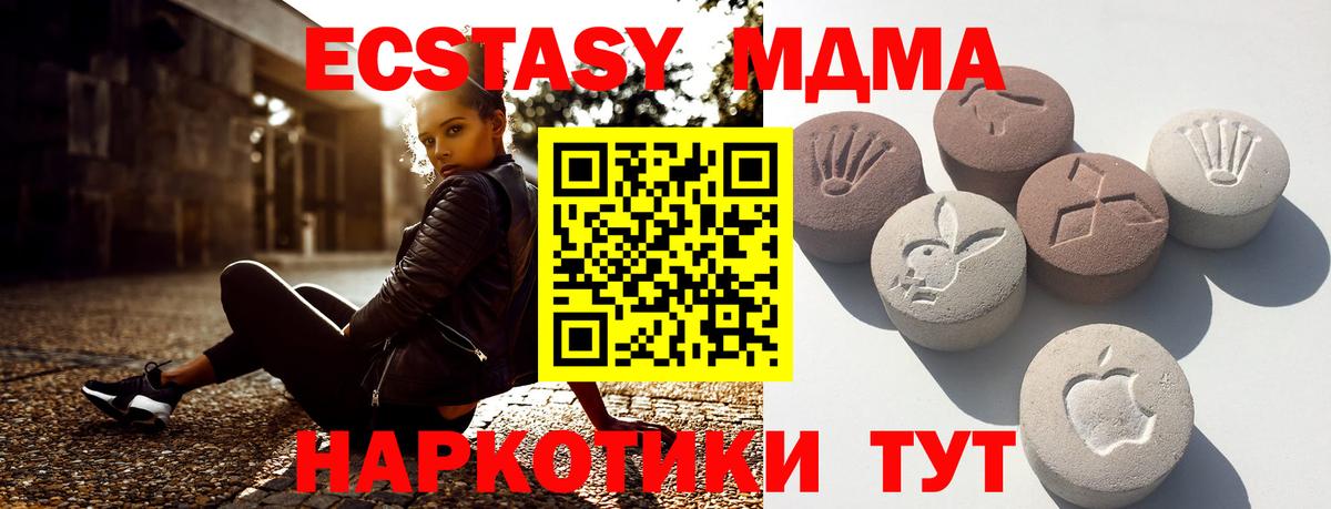 Добрянка  Ecstasy ешки  Вход с VPN 