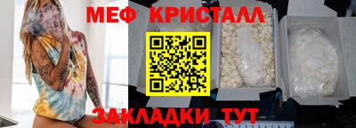 метамфетамин Баксан