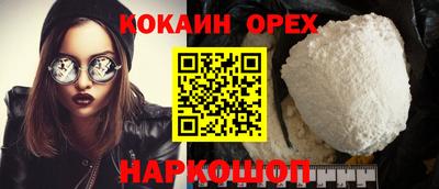 не бодяженный Ачхой-Мартан