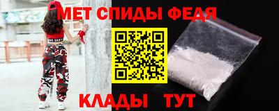 метамфетамин Баксан