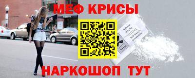 метамфетамин Баксан
