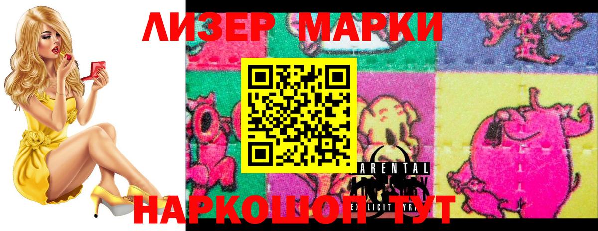 Лсд 25 экстази ecstasy  LSD-25 экстази ecstasy  Добрянка  Вход с VPN 
