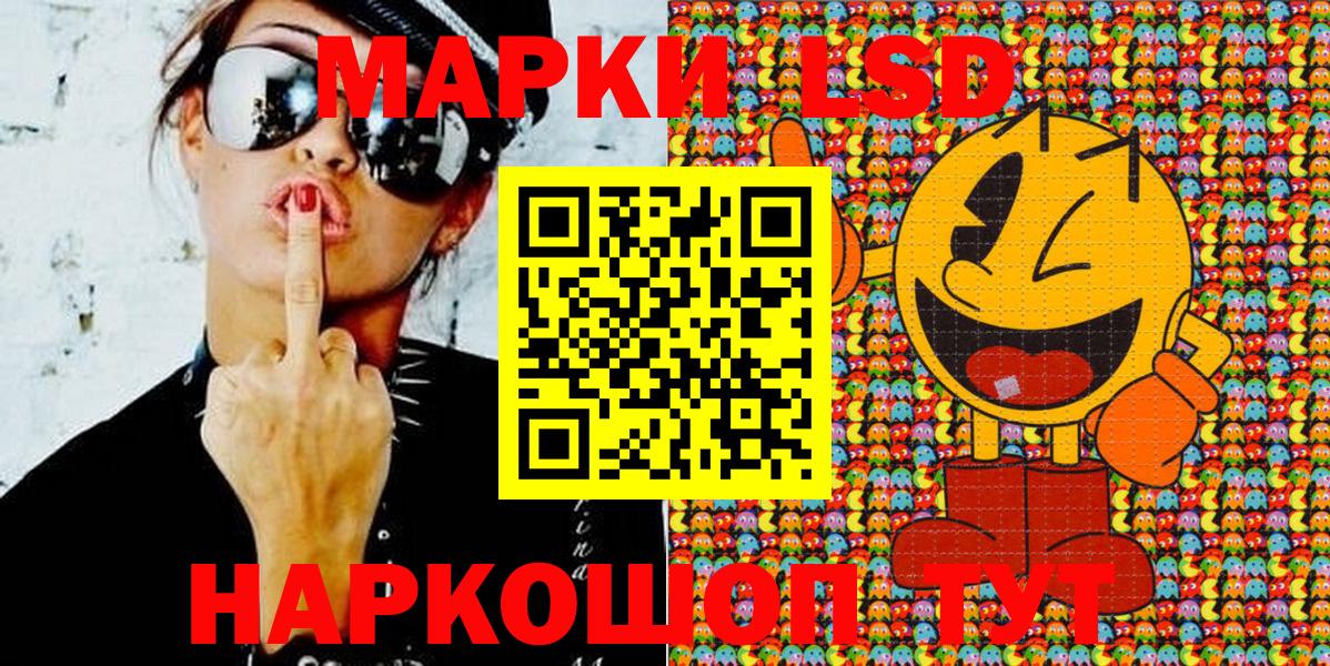 Марки NBOMe 1500мкг  Марки NBOMe 1500мкг  Вход с VPN  Добрянка 