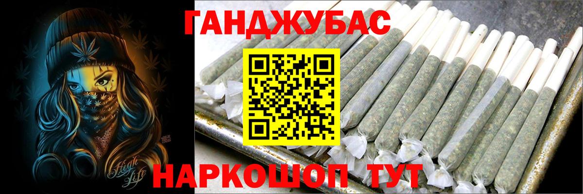 Конопля OG Kush Добрянка