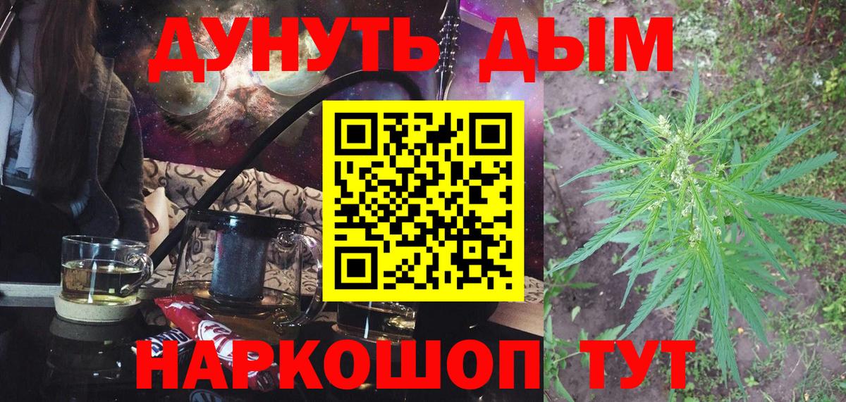 Конопля тримм  Вход с VPN  Добрянка  Бошки марихуана VHQ  Бошки марихуана VHQ 